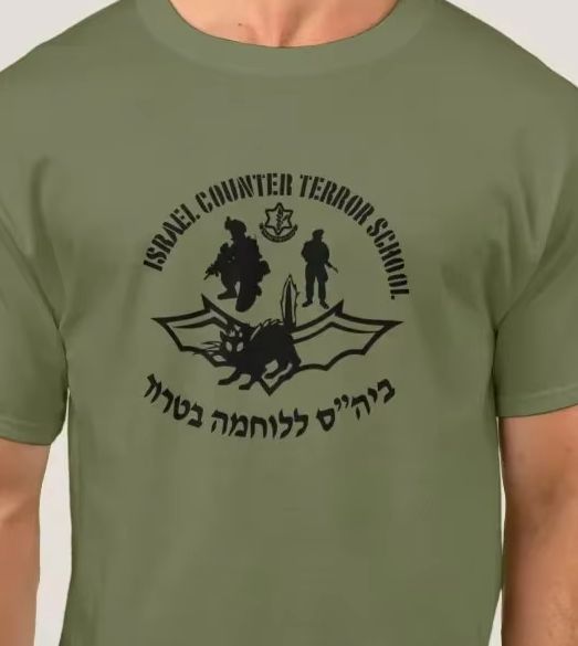 Military Shirt Men - IDF Israele Contatore Terrore Scuola Esercito