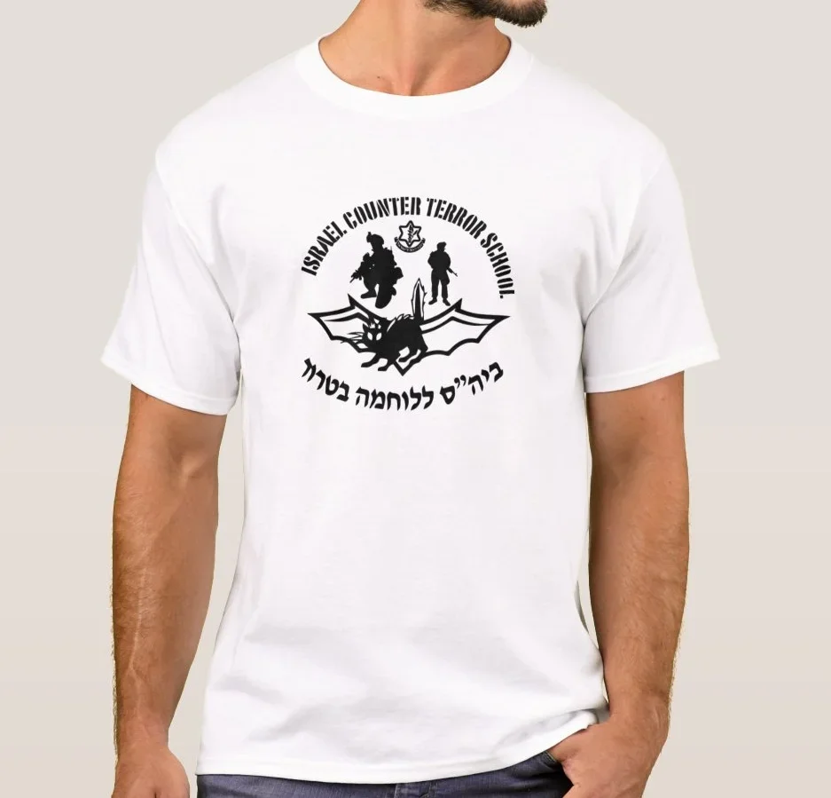 IDF Israele Contatore Terrore  - Military Shirt Men recensione e prezzo